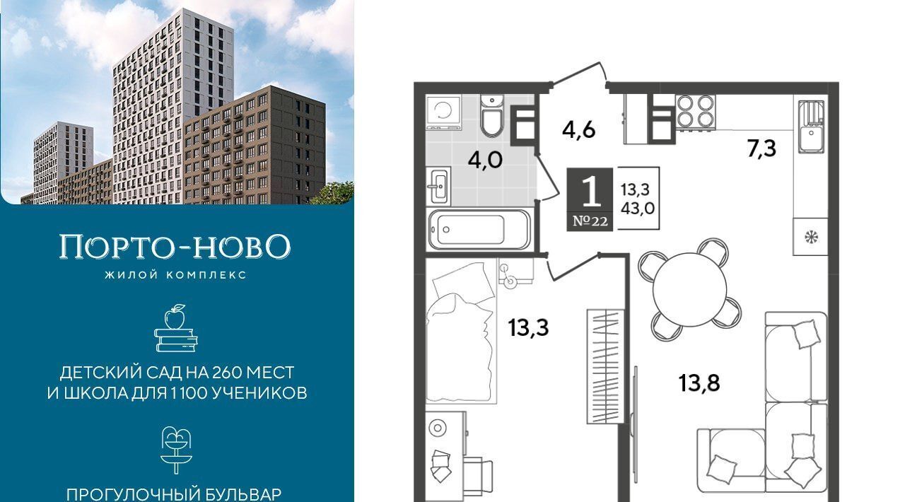 квартира г Новороссийск р-н Приморский Цемдолина тер. фото 1
