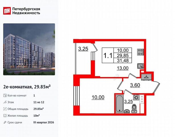 пр-кт Орлово-Денисовский корп. 1. 4 фото