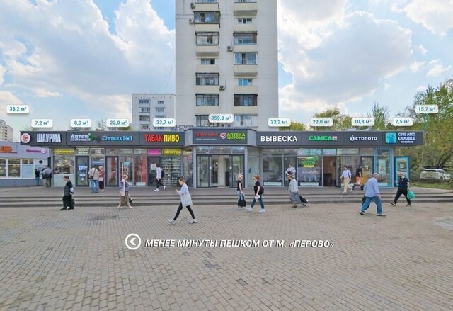 свободного назначения метро Перово дом 38/18 фото