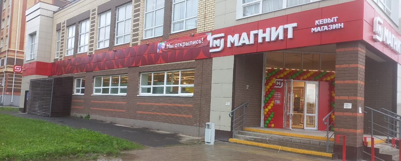 свободного назначения г Йошкар-Ола ул Строителей 81 фото 2