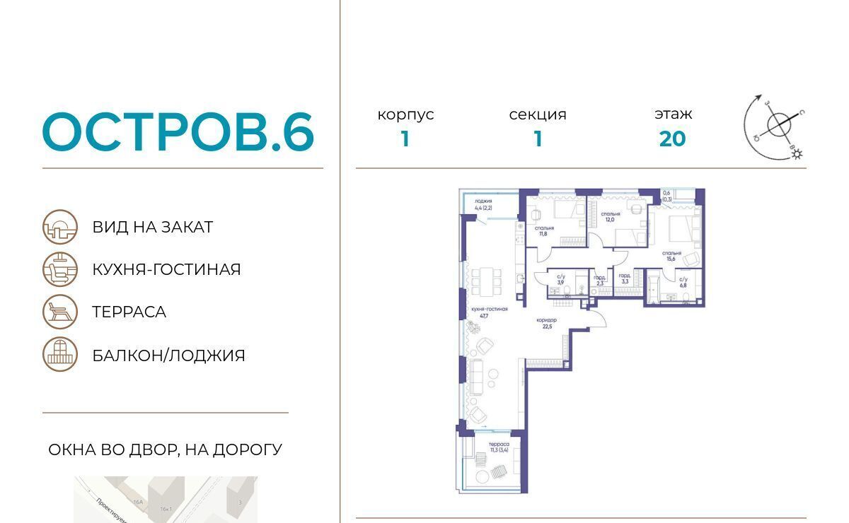 квартира г Москва метро Терехово проезд Проектируемый 1087-й фото 1