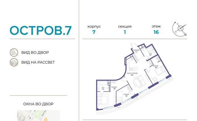 метро Терехово ЖК «Остров» 10-й кв-л фото
