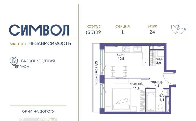 метро Авиамоторная дом 7 фото