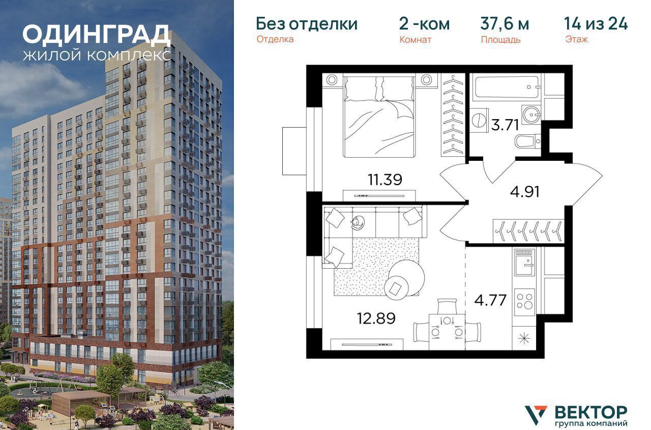 квартира г Одинцово ул Западная 5 фото 1