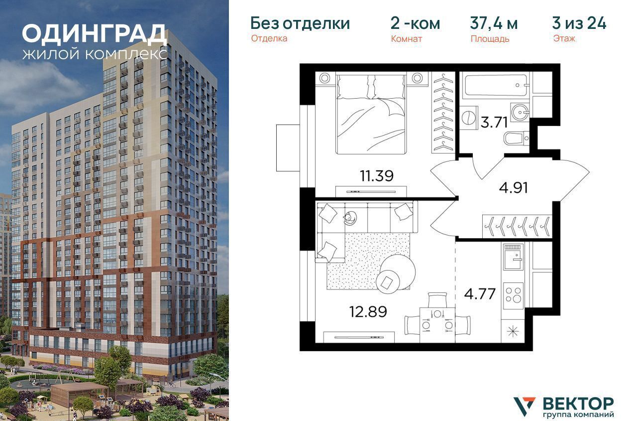 квартира г Одинцово ул Западная 5 фото 1