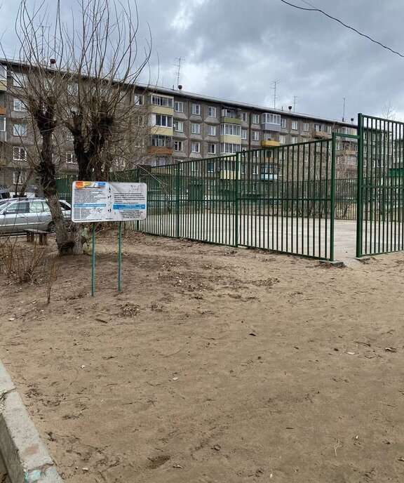 квартира г Улан-Удэ ул Жердева 92 фото 5