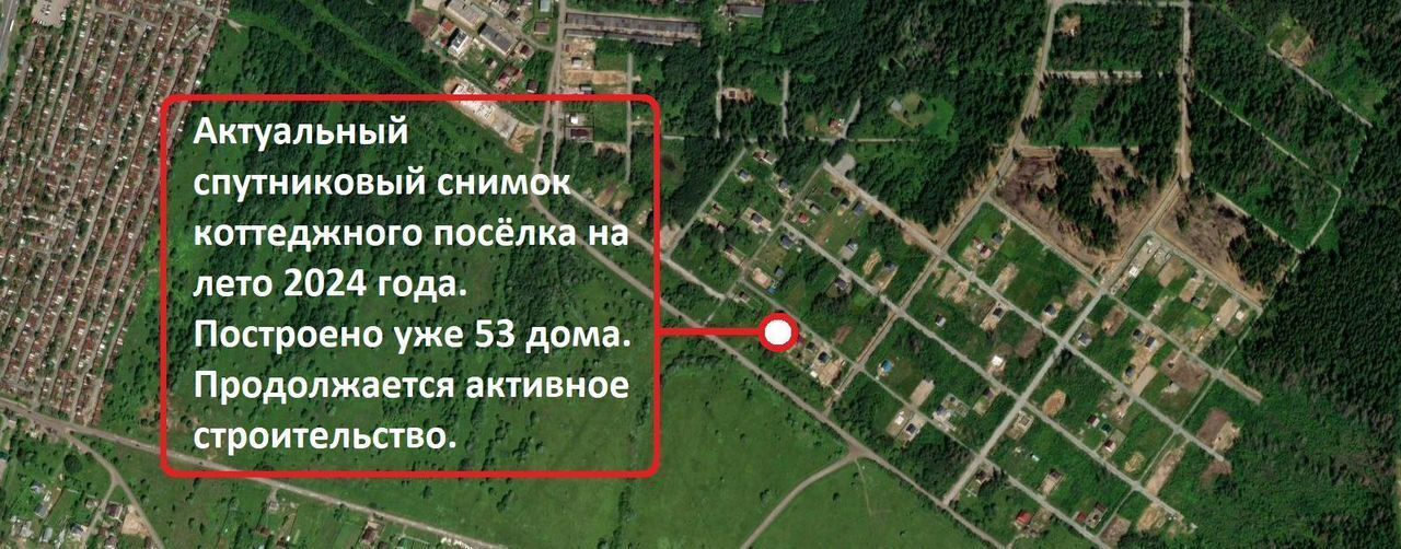 земля г Череповец р-н Заягорбский ул Нижегородская 7 фото 18
