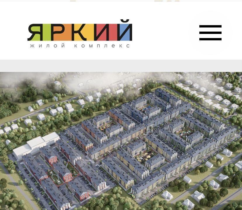 квартира р-н Зеленоградский г Зеленоградск пер Морской 3/2 ЖК «Яркий» фото 3