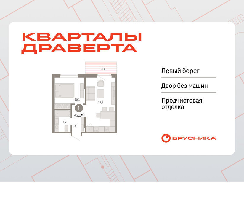 квартира г Омск р-н Кировский Кировский АО фото 1