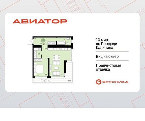 р-н Заельцовский Заельцовская ул Аэропорт 23 фото