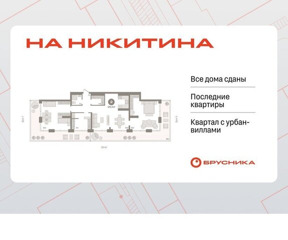 р-н Октябрьский Речной вокзал ул Декабристов 107к/1 квартал «На Никитина» фото