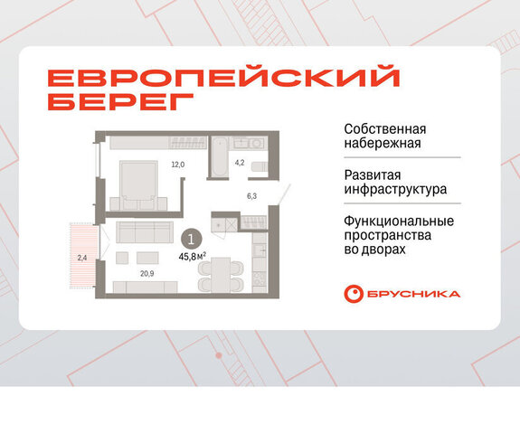 р-н Октябрьский Речной вокзал микрорайон «Евроберег» микрорайон Европейский Берег фото
