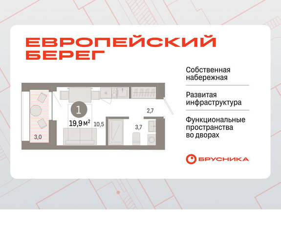 р-н Октябрьский Речной вокзал микрорайон «Евроберег» микрорайон Европейский Берег фото