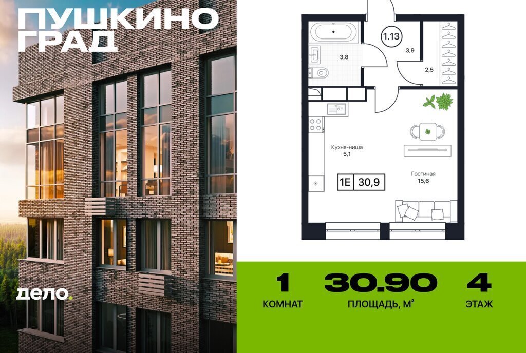 квартира г Пушкино Заветы Ильича ЖК Град фото 1
