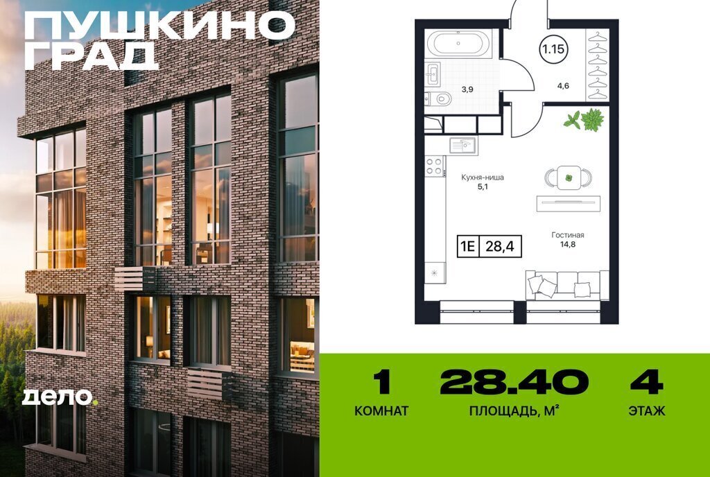 квартира г Пушкино Заветы Ильича ЖК Град фото 1