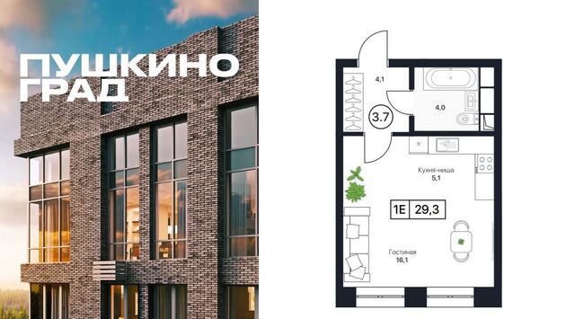 Пушкино Град жилой комплекс, Медведково фото