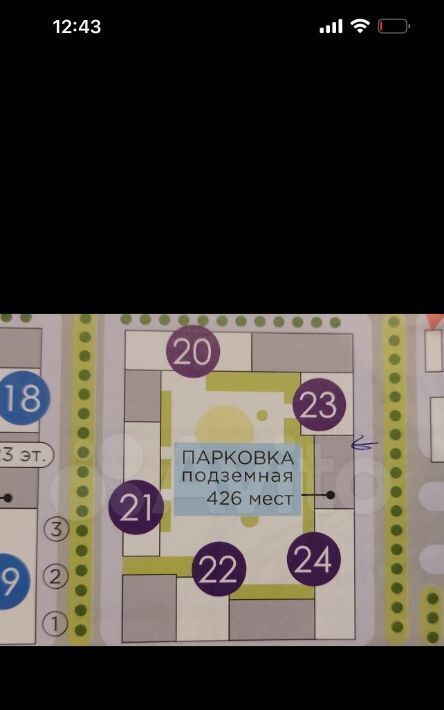 гараж г Москва метро Стахановская проезд Грайвороновский 2-й 44к/3 муниципальный округ Рязанский фото 1