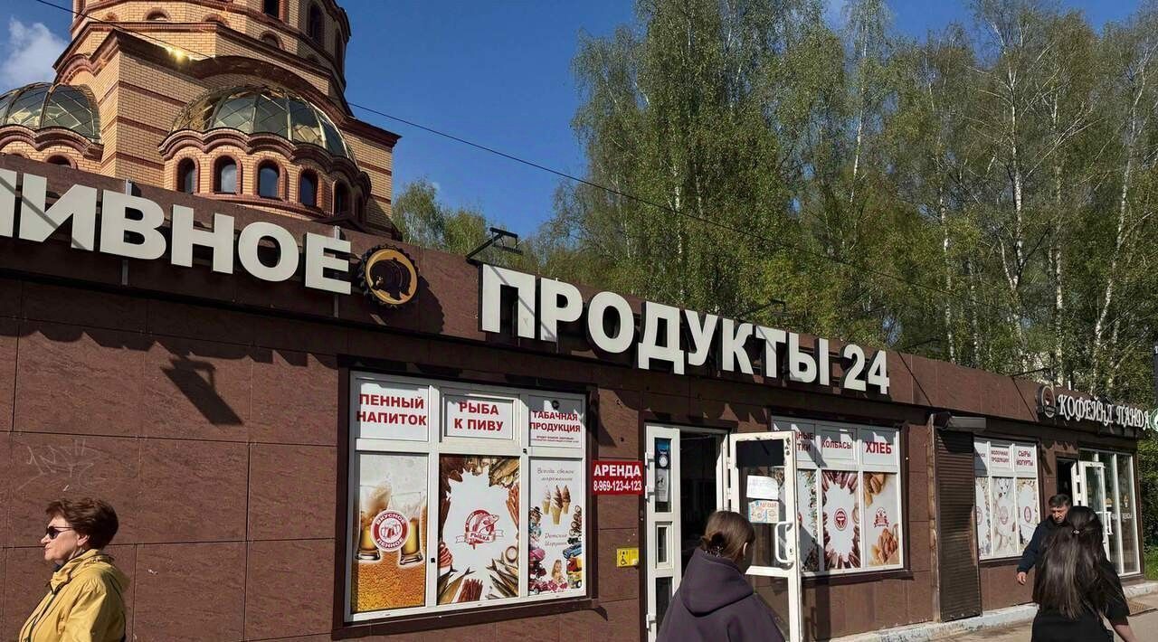 свободного назначения г Балашиха Новый свет б-р Московский 1/13 фото 3