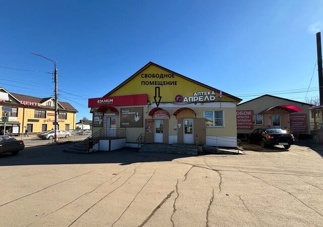 ул Пушкина 59р фото