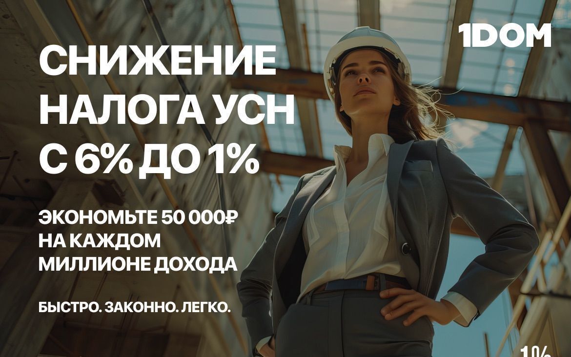 дом г Ижевск р-н Ленинский Нагорный ул Крымская фото 2