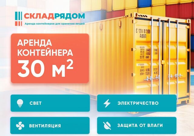 метро Рассказовка ул Федосьино 19а муниципальный округ Ново-Переделкино фото