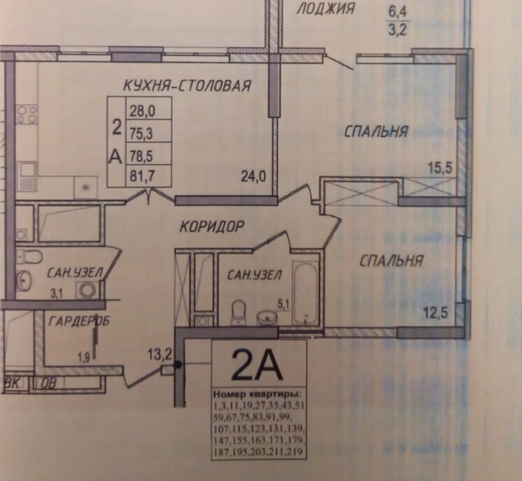 квартира г Екатеринбург р-н Орджоникидзевский пр-кт Космонавтов 108б Проспект Космонавтов фото 3