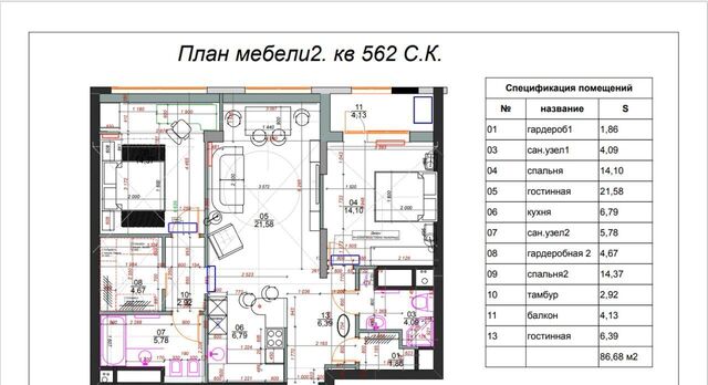 метро Нагатинская проезд Нагатинский 1-й 11/1 муниципальный округ Нагатино-Садовники фото