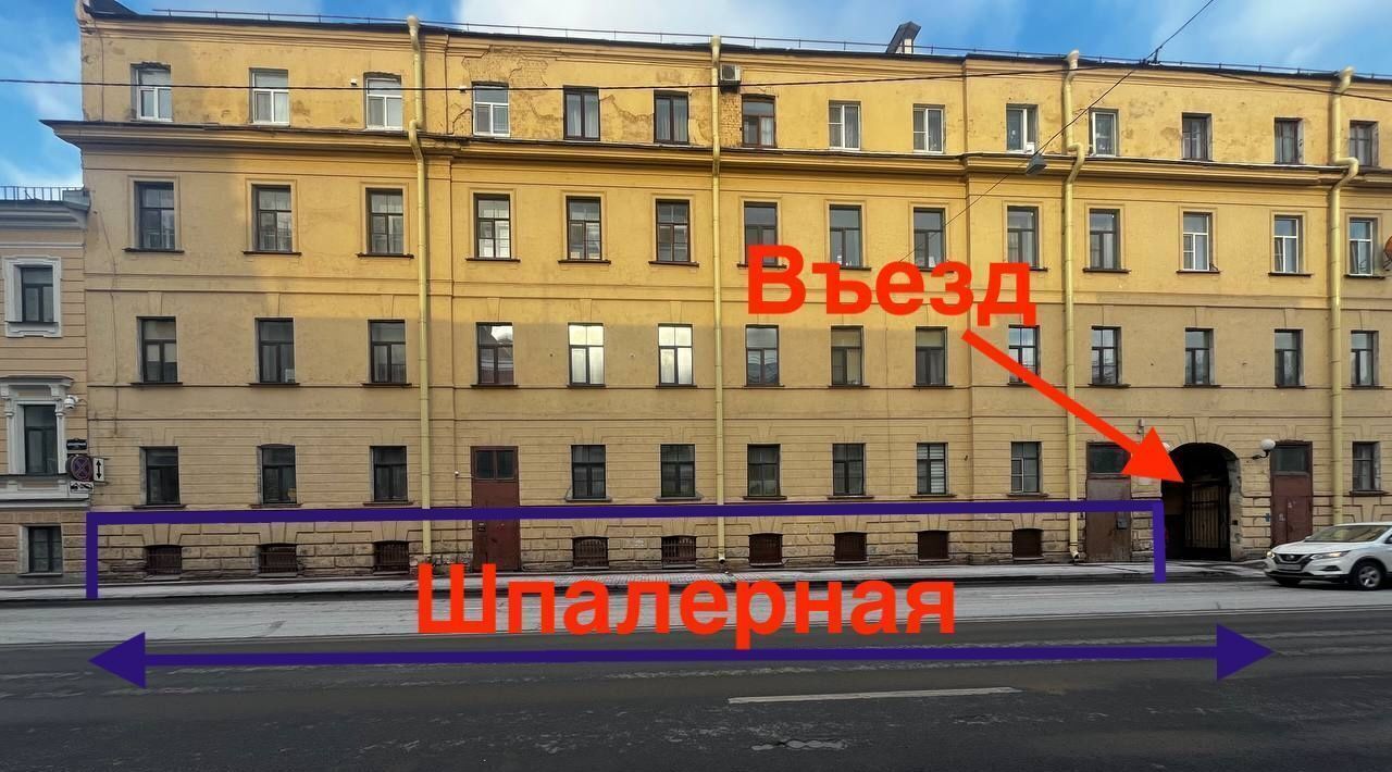 свободного назначения г Санкт-Петербург р-н Центральный ул Шпалерная 28 округ Литейный фото 3
