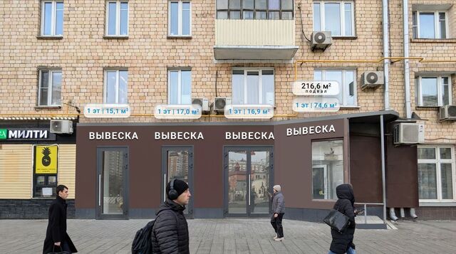 торговое помещение ЦАО дом 3ас/1 муниципальный округ Пресненский фото