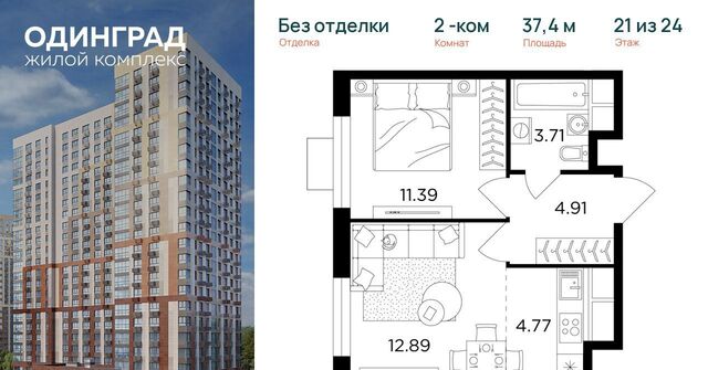 р-н мкр Клубничное поле Одинцово, 5 фото