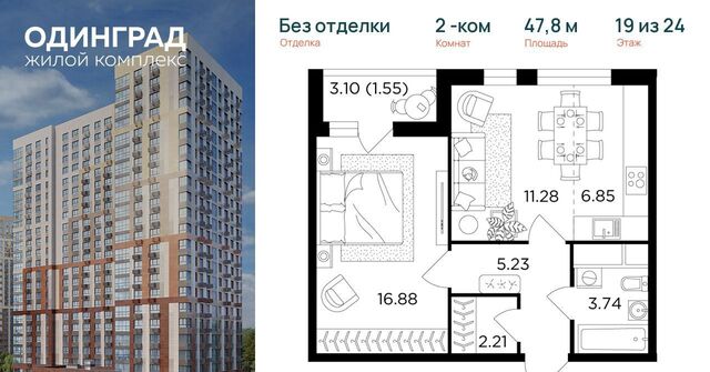 р-н мкр Клубничное поле Одинцово, 5 фото