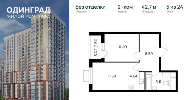 р-н мкр Клубничное поле Одинцово, 10 фото