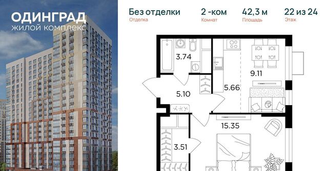 р-н мкр Клубничное поле Одинцово, 5 фото