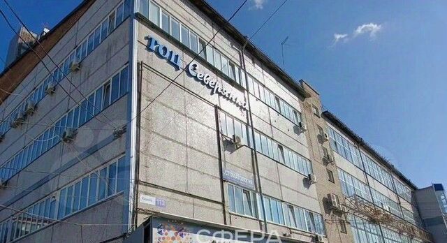 р-н Октябрьский Октябрьская ул Кирова 113 фото