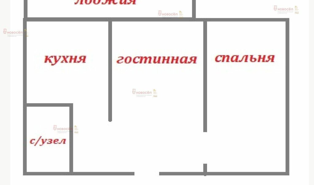 квартира г Екатеринбург р-н Ленинский Чкаловская ул Амундсена 61 фото 1