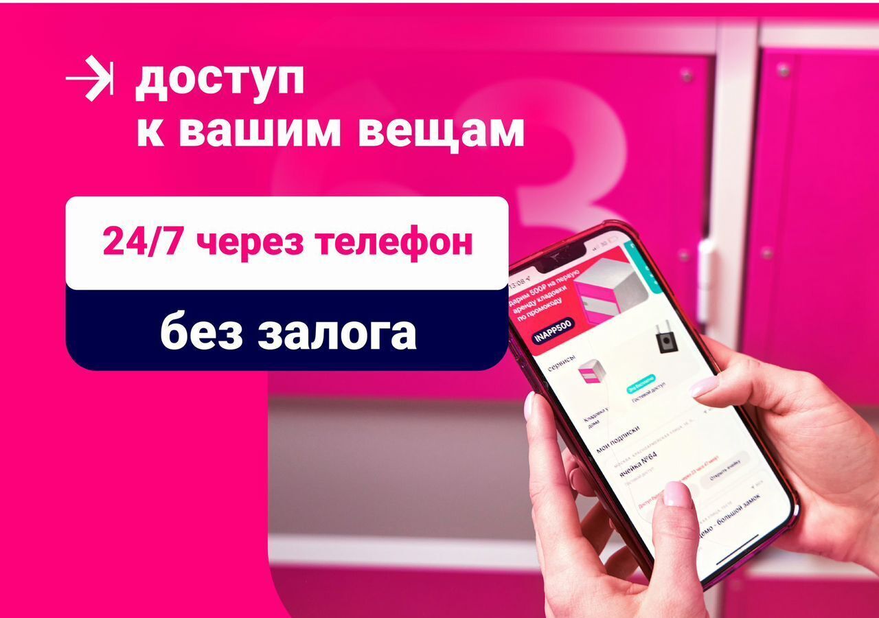 производственные, складские г Москва п Мосрентген метро Прокшино метро Коммунарка б-р Веласкеса 7к/6 Новомосковский административный округ, Московская область фото 3