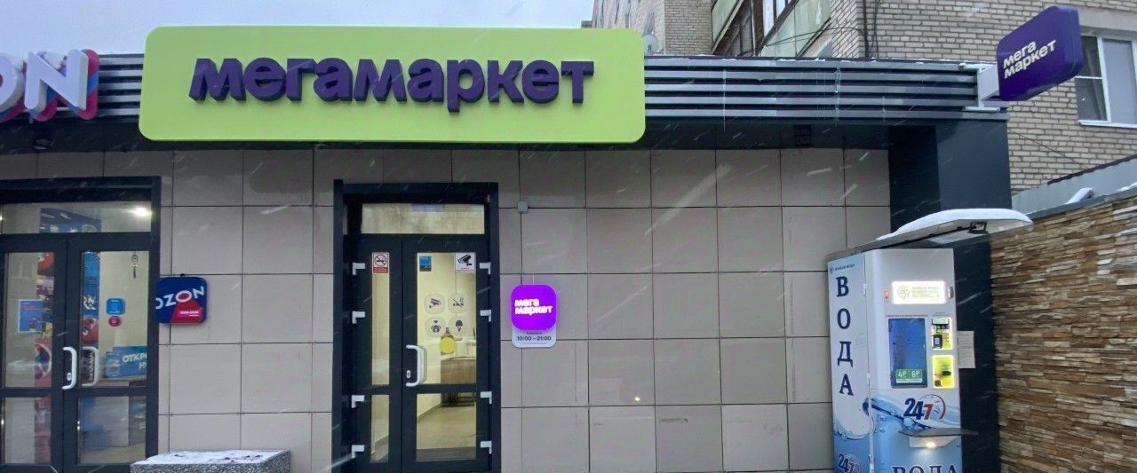 свободного назначения г Подольск ул Бородинская 22 Кутузово фото 3