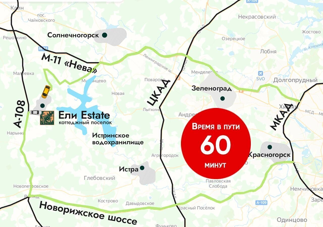 земля г Клин 54 км, эко-посёлок Ели эстейт, Новопетровское, Ленинградское шоссе фото 5