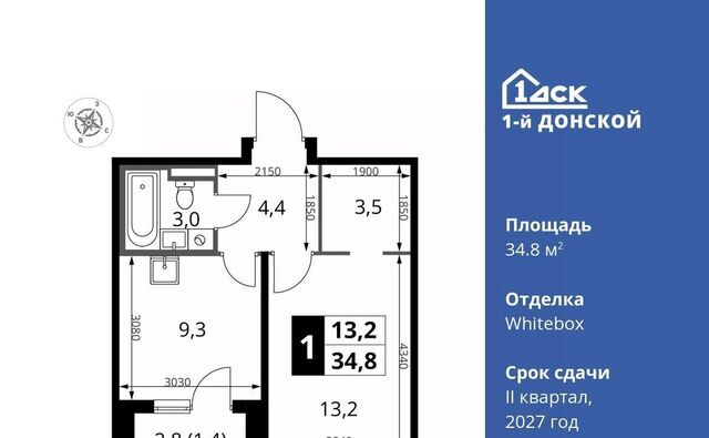 д Сапроново Бирюлёво, 1-й Донской жилой комплекс, 3 фото