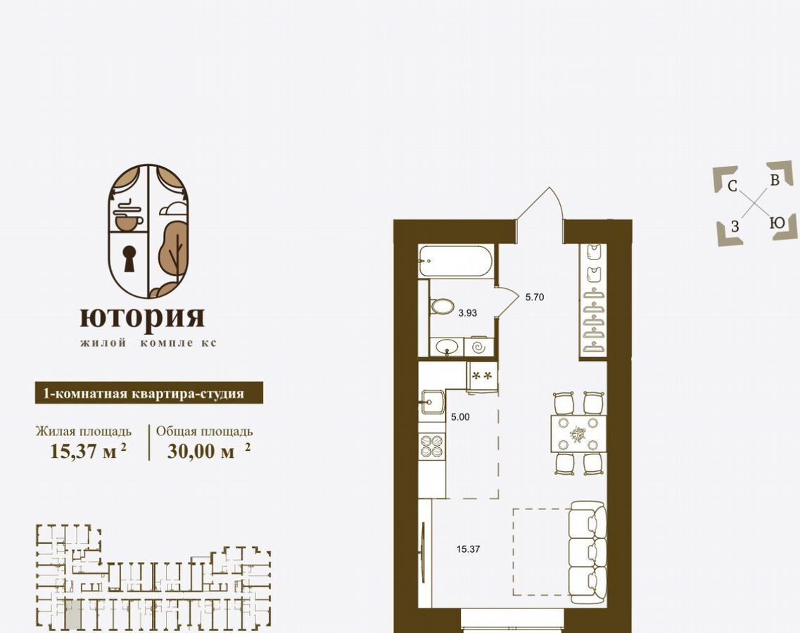 квартира г Брянск р-н Советский ул Степная 2б ЖК «Ютория» фото 2