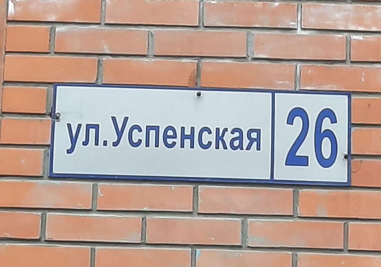 квартира г Красногорск ул Успенская 26 Красногорская фото 12
