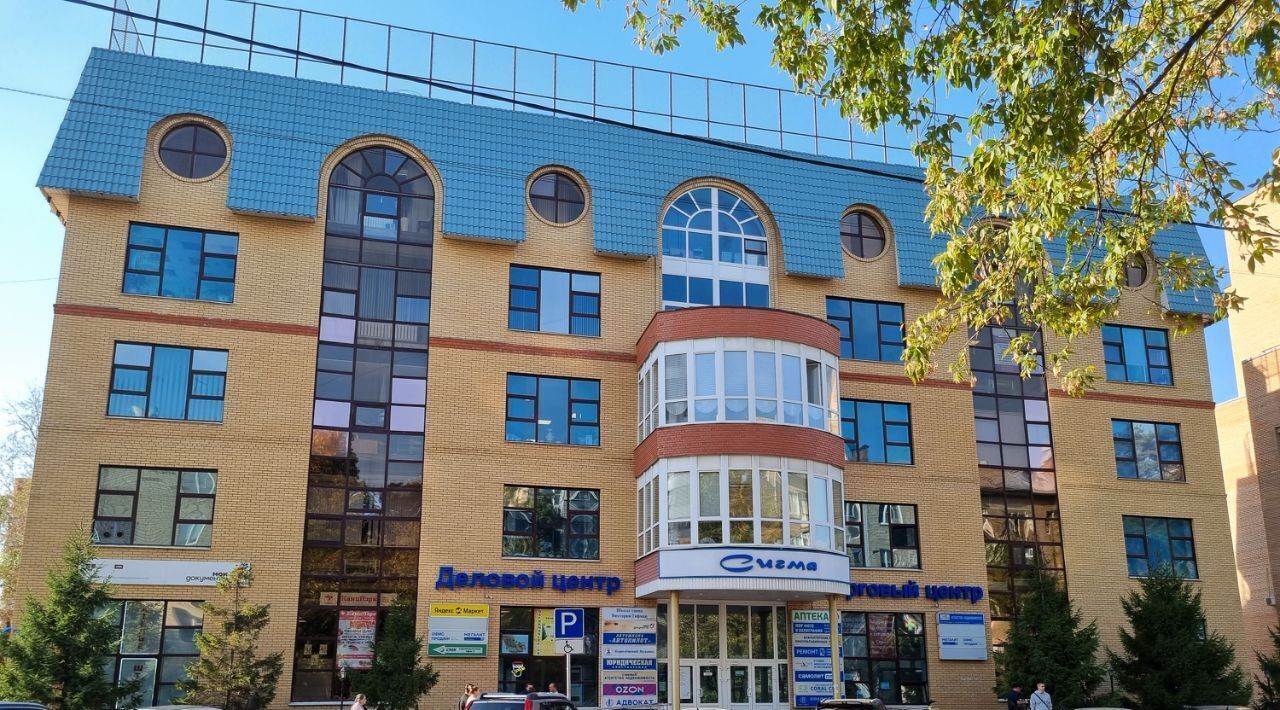 офис г Королев ул Калинина 6б Медведково фото 1