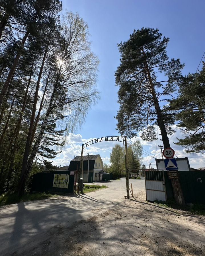 дом городской округ Богородский г Ногинск снт Ромашка 35 км, Горьковское шоссе фото 20