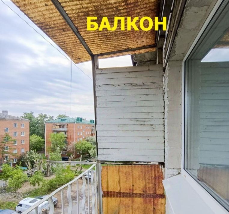 квартира г Омск р-н Ленинский ул Рождественского 3а фото 7