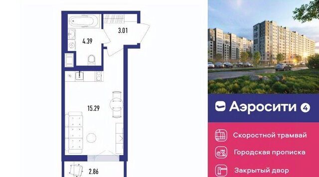 ЖК «Аэросити» 4 р-н Пушкинский квартал, жилой фото