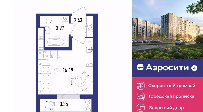 квартира г Санкт-Петербург п Шушары ЖК «Аэросити» 4 р-н Пушкинский квартал, жилой фото 1