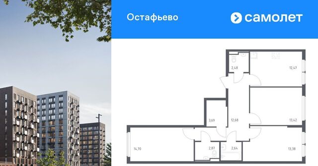метро Щербинка № 35 кв-л фото