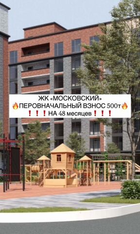 р-н Кировский ул Даганова 139 Кировский внутригородской район фото