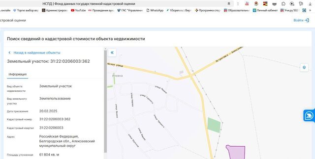 с Иловка фото