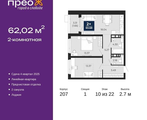 ул Арктическая 16 Калининский административный округ фото